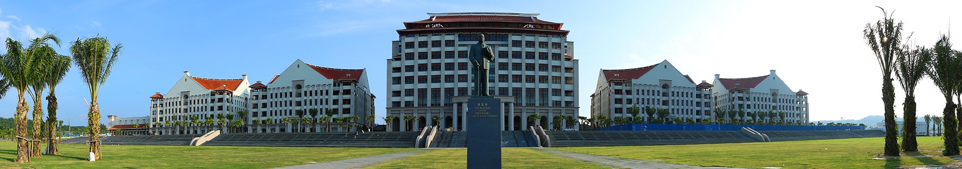 Xiamen University Malaysia